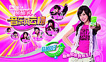 酸酸乳音乐风云榜元素