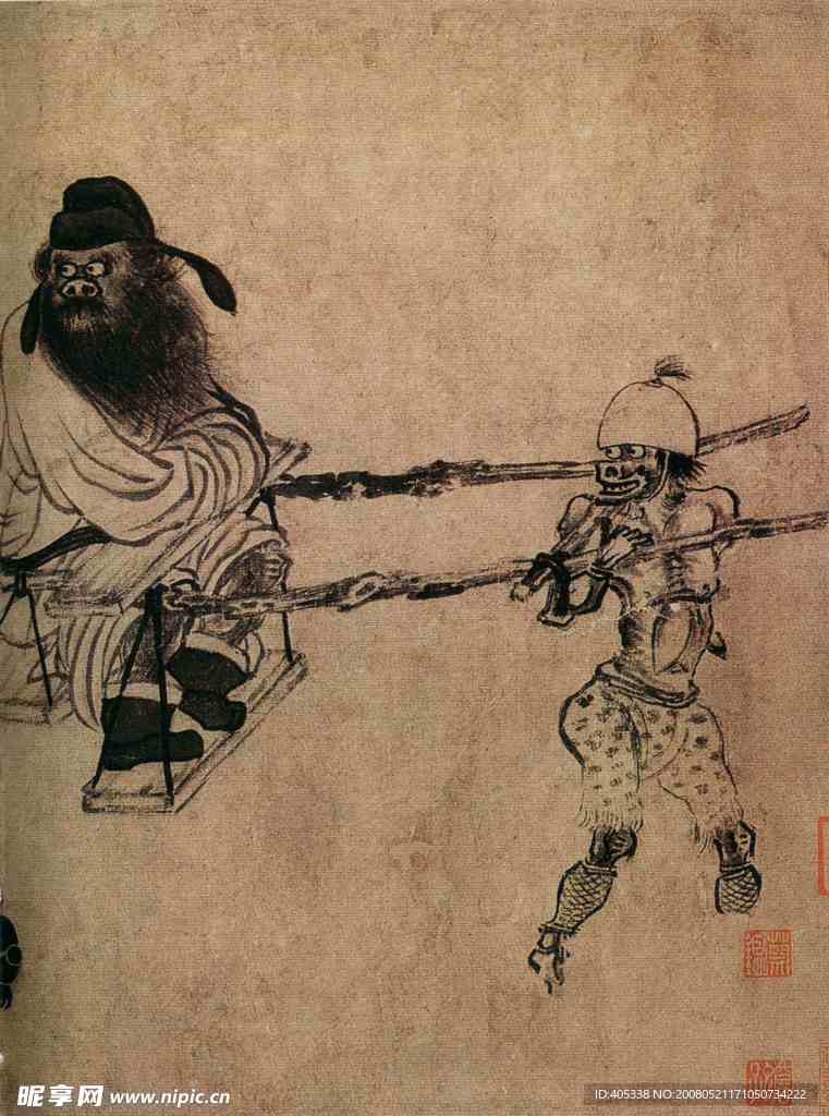 中山出游图四
