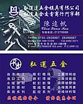 名片