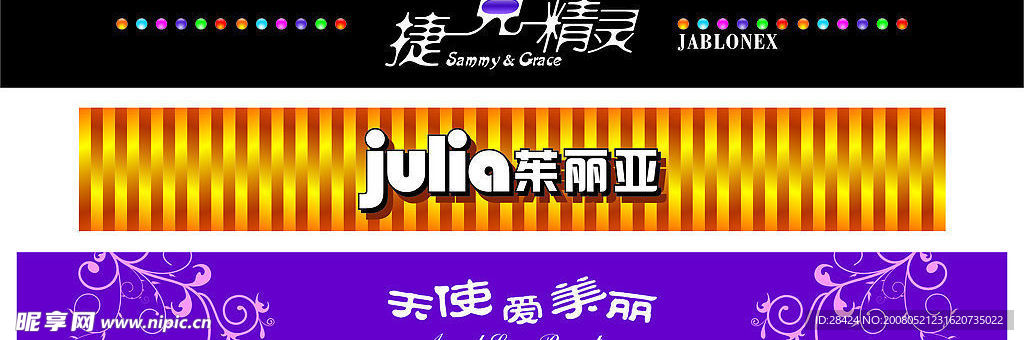 店报