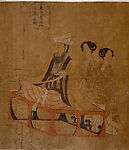 阎立本 历代帝王图卷之八陈文帝陈蒨