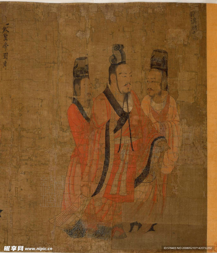 阎立本 历代帝王图卷之一前汉昭帝刘弗陵