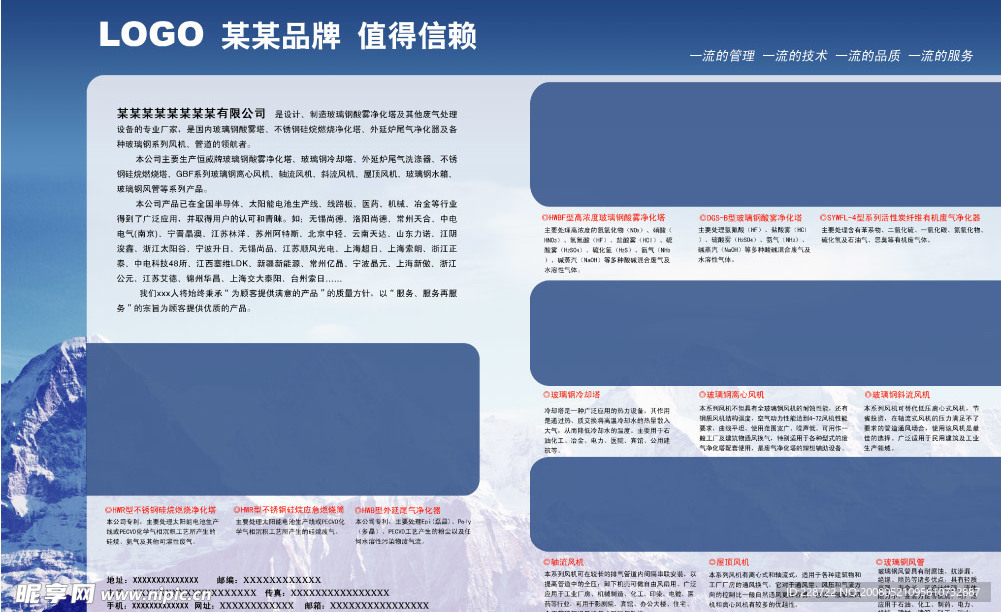 版式设计