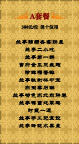 小菜单
