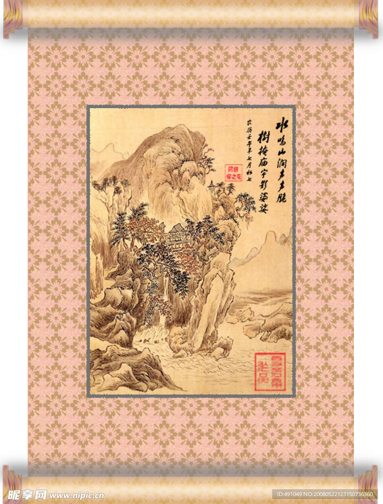 装裱国画