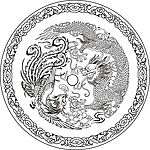 吉祥图腾