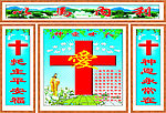 耶稣