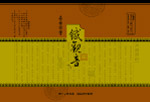 茶真空袋