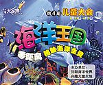 小花店大布