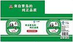 青岛纯生啤酒箱