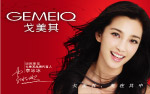戈美其