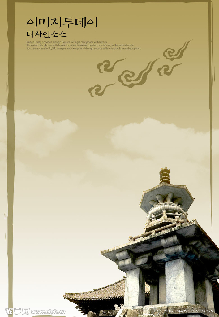 古典建筑