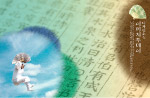 字的底纹