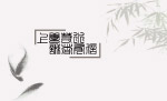名片