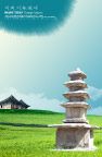 自然风景