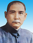 孙中山