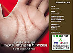 绿丝带在行动