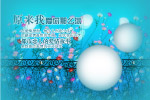 绽放的花朵写真模板