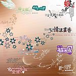 婚纱写真字体模板