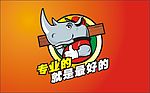 生活家