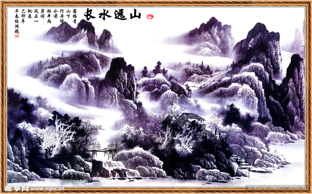 中堂画 国画山水