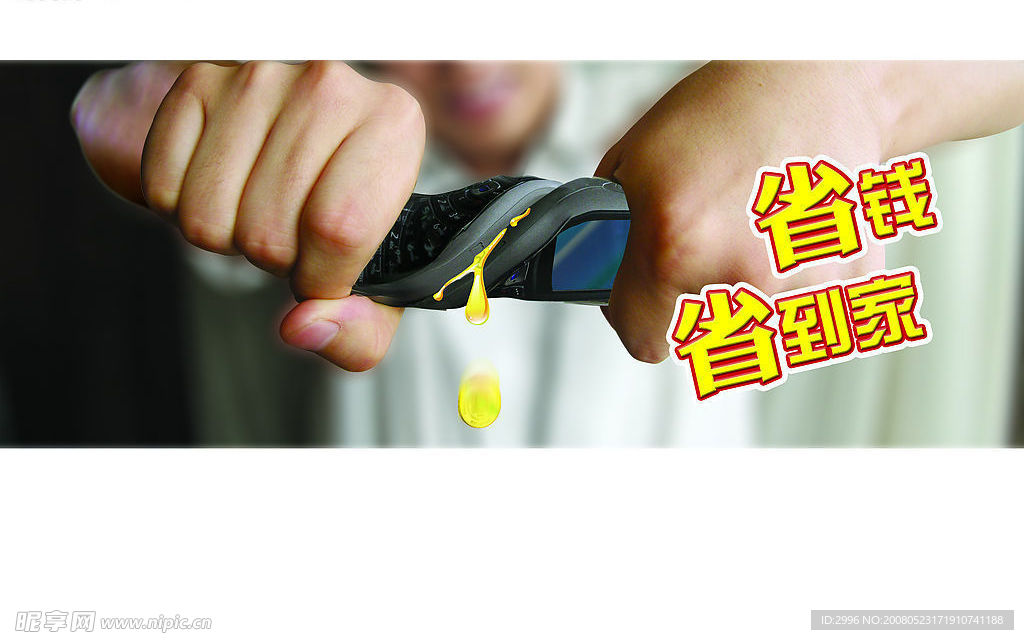 通信设计