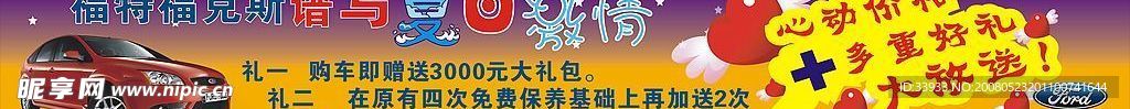 心动价