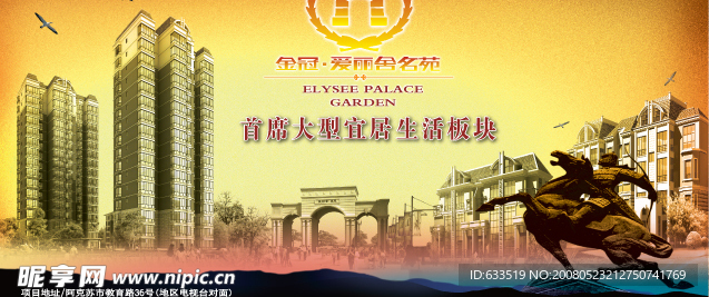 向梦的国度进发
