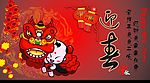 贺卡
