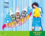 展柜设计