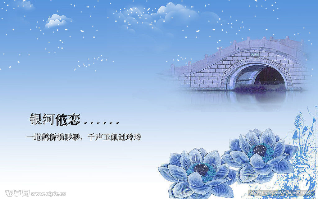 鹊桥婚纱模版