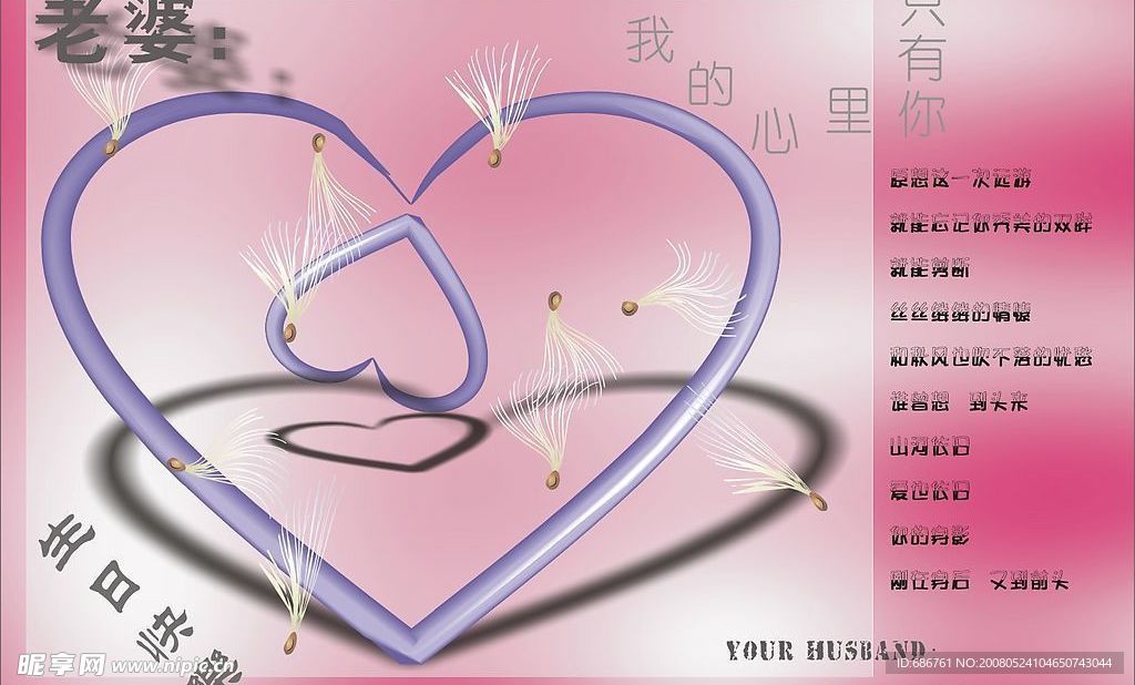 生日快乐