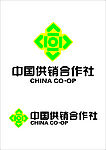 中国供销合作社