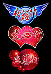 贴卡 货柜贴