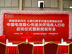舞台效果图