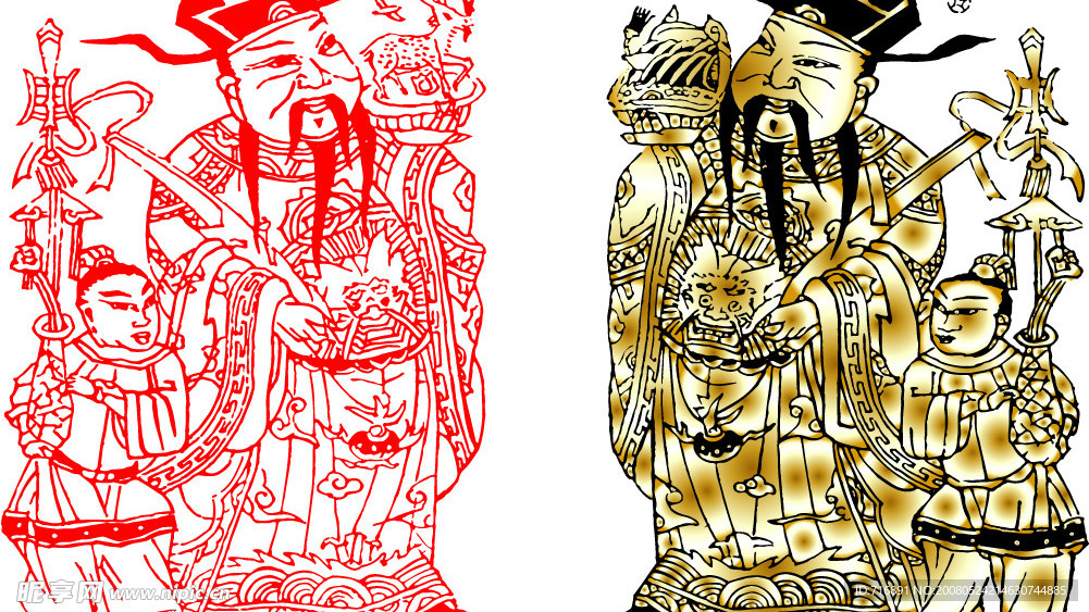 财神