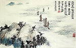 太湖帆影