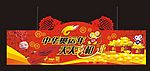 奥运