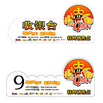 腾讯QQ物料-电脑帖