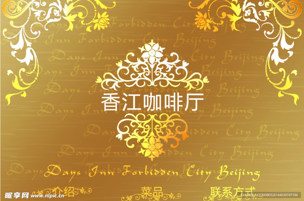 电子杂志 界面