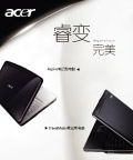 宏基travelmate系列