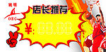 价格签