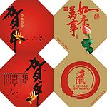光盘封套