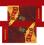 纸盒包装