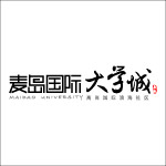 麦岛国际大学城鲁能