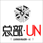 总部标志