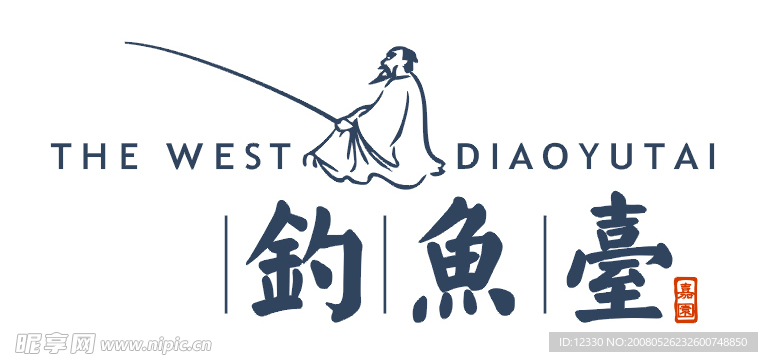 钓鱼台