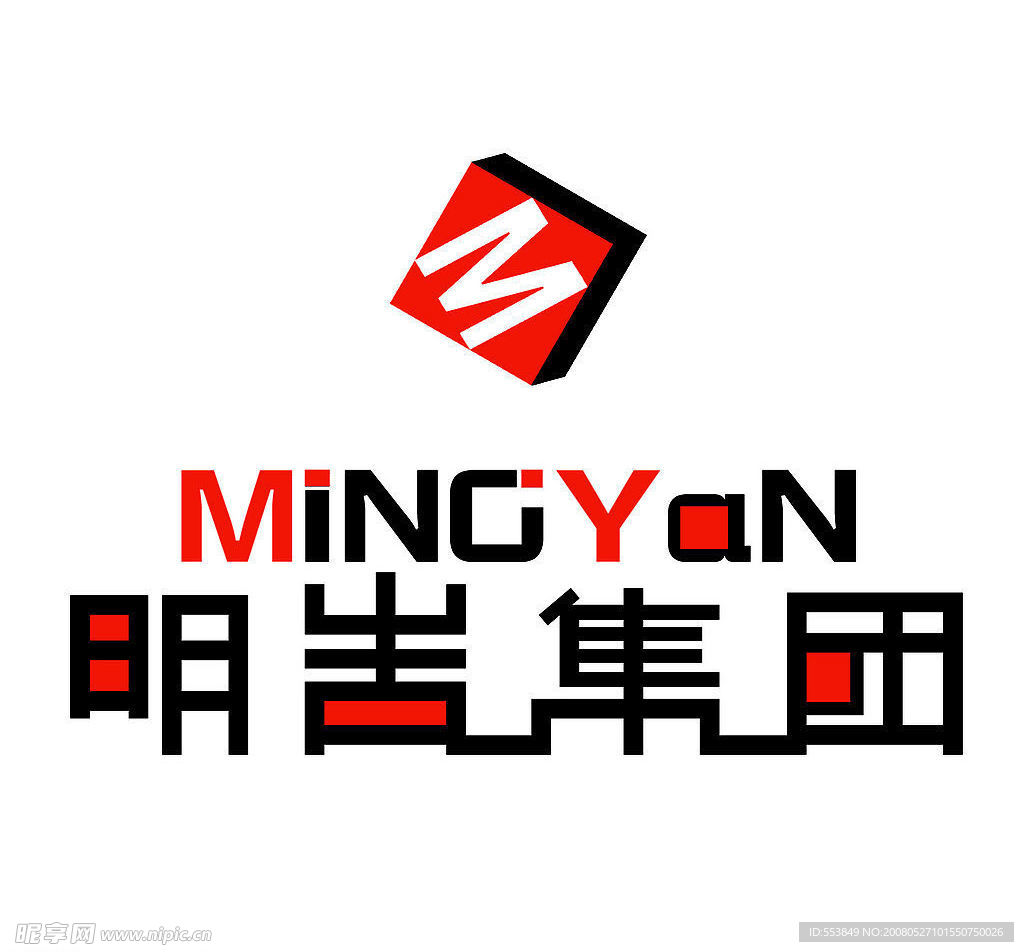 明岩集团LOGO2