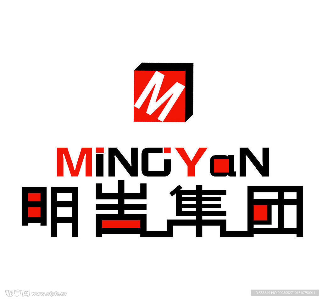 明岩集团LOGO3