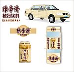 陈李济 植物饮料 百分百天然草本
